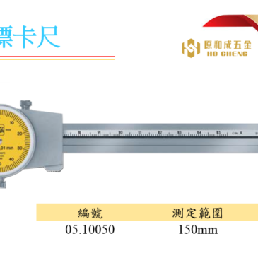 TESA游標尺- 2019即將調漲，特惠3050元/支